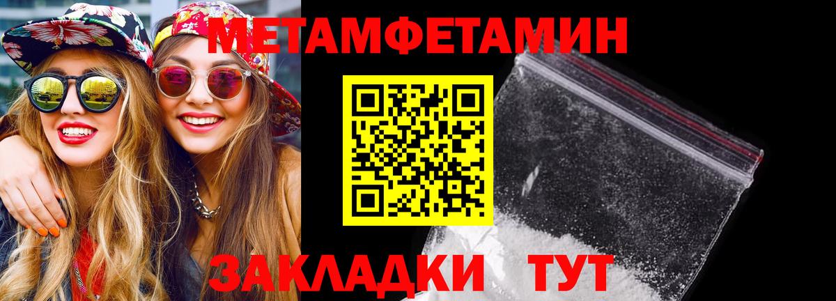 Амфетамин  Amphetamine 98%  Вход с VPN  Amphetamine  Лесной 