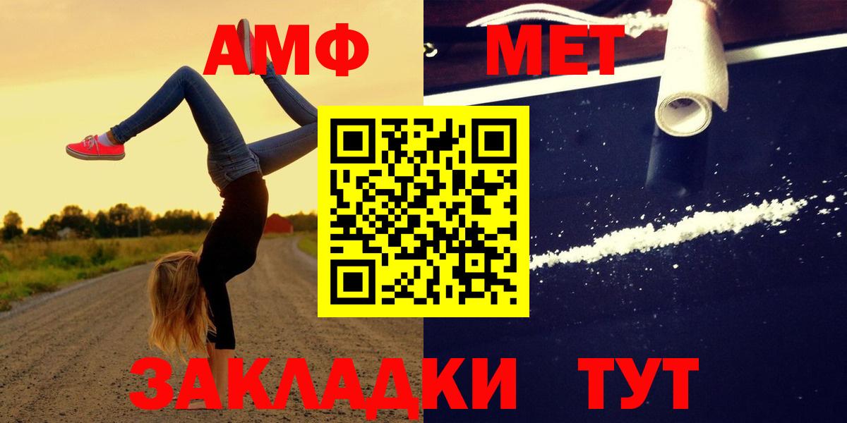 АМФЕТАМИН 97% Лесной