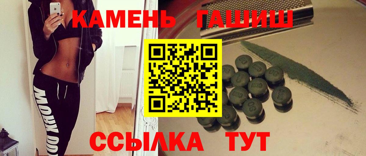 Гашиш VHQ Лесной