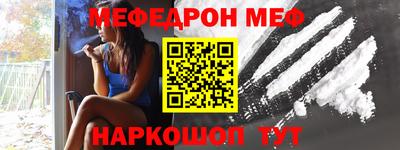 спайс Бугуруслан