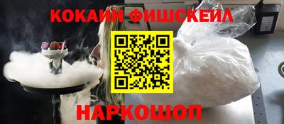 спайс Бугуруслан