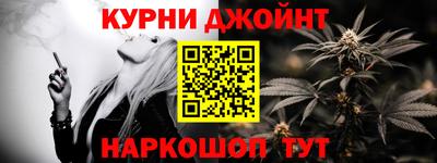 спайс Бугуруслан