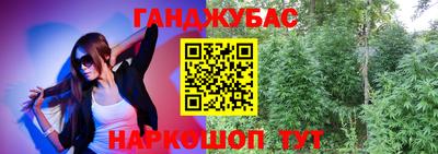 спайс Якутск