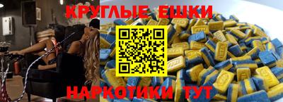 спайс Бугуруслан
