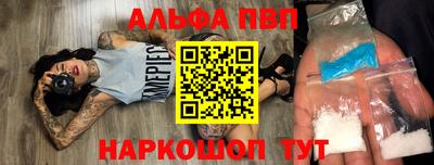спайс Бугуруслан