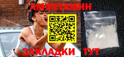 спайс Бугуруслан