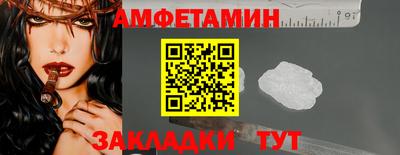 спайс Бугуруслан