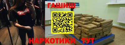 спайс Бугуруслан