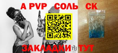 метадон Будённовск