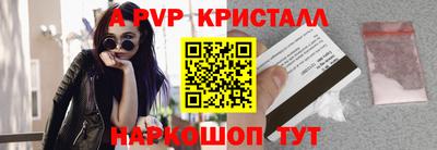 спайс Бугуруслан