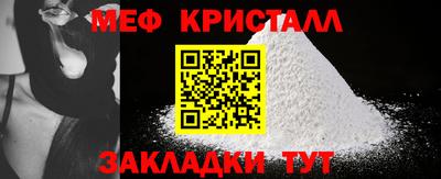 спайс Бугуруслан