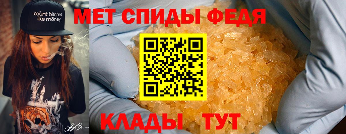 Лесной  Первитин Methamphetamine  Метамфетамин  Вход с VPN 
