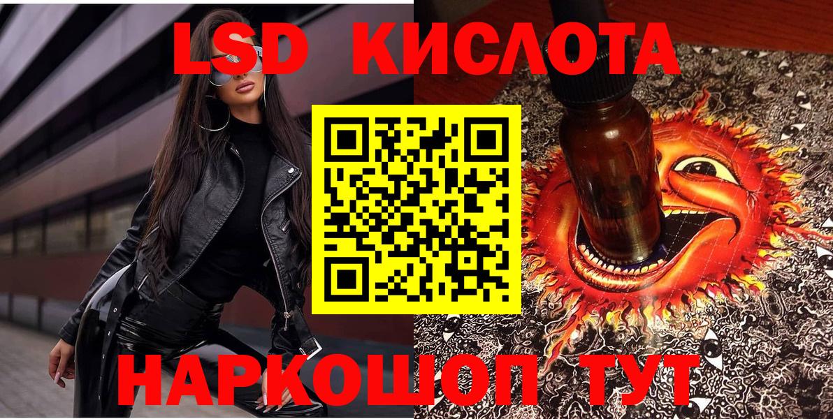 Марки 25I-NBOMe 1,5мг  Марки 25I-NBOMe 1,5мг  Вход с VPN  Марки N-bome  Лесной 