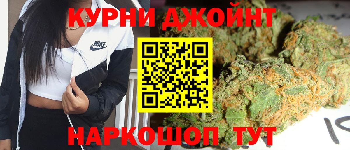 Марихуана конопля  Каннабис MAZAR  Лесной  Шишки марихуана ГИДРОПОН  Вход с VPN  Шишки марихуана план 