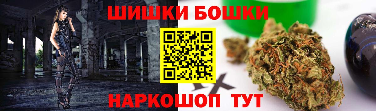 ГАШ  Вход с VPN  МЕФ кристаллы  APVP СК   Лесной  ГАШ  МЕФ 